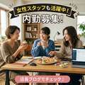 マリアージュ熊谷店