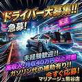 マリアージュ熊谷店