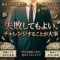 マリアージュ熊谷店