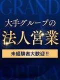 グランドオペラ横浜