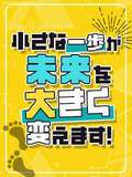 グランドオペラ横浜