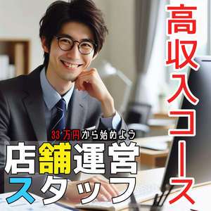 札幌お姉さんCLUB