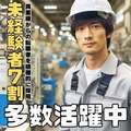 札幌お姉さんCLUB