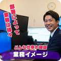 札幌お姉さんCLUB