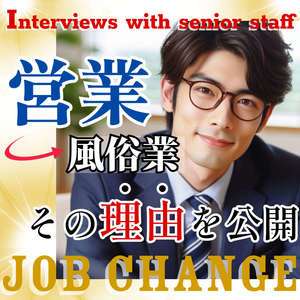 札幌お姉さんCLUB