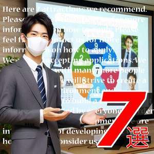 札幌お姉さんCLUB