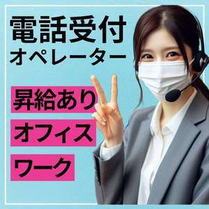 札幌お姉さんCLUB