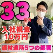 札幌お姉さんCLUB