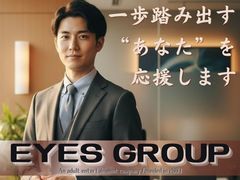 お問い合わせ・質問等お気軽にお待ちしております！！<br /><br />＃すすきの＃風俗＃スタッフ＃求人＃デリヘル＃ソープ＃送迎ドライバー＃運営スタッフ＃接客スタッフ＃オペレーター＃札幌＃転職＃バイト＃未経験＃20代＃30代＃40代＃50代＃60代＃シニア＃男性＃女性＃高収入＃正社員＃ナイトワーク#ソープ＃デリヘル＃エステ