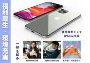 当社では強制・強要はありません。そのうえで、飲み会や決起会といった場も設けない方針です。もちろん社員同士、個人の意思で行かれる分には自由です！