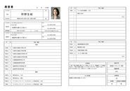 当社に転職されてから収入が前職以上になったという方が多数在職しています。それまでの期間は個人差がありますが、平均して2年目で到達される方が多いです。皆さんにもしっかり収入UPのチャンスがあり、個人ノルマはない環境となっています。