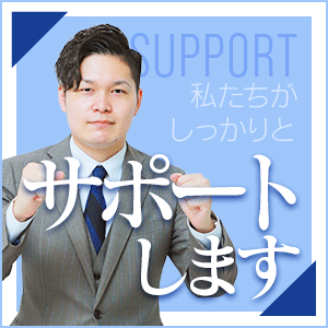 リアル日本橋店