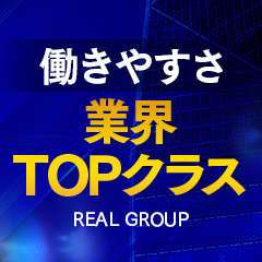 リアル日本橋店