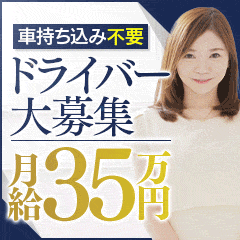 Encore(アンコール)