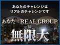 リアル京橋店