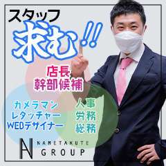 激カワ渋谷NO.1デリヘルまだ舐めたくて学園渋谷校