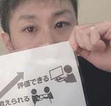 まだ舐めたくて学園渋谷校～舐めたくてグループ～