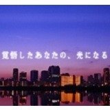 神戸痴女性感フェチ倶楽部