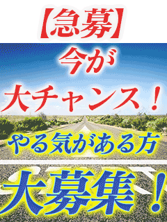 ティファニードール　久留米本店