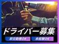 ティファニードール　久留米本店
