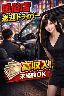 ティファニードール　久留米本店