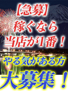 ティファニードール　久留米本店