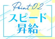 経験不要です！Ⅰからしっかり覚えて頂きます！