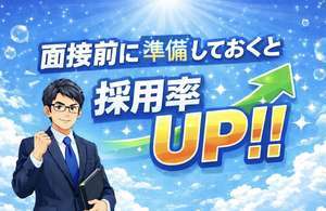 エンペラー
