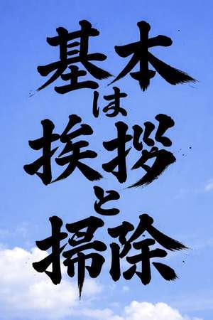 エンペラー