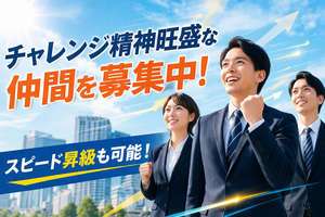 エンペラー