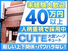 初月40万以上可能！1R個室寮有！年齢不問！日払い1万円！交通費支給！車通勤可能！駐車場無料！社会保険完備！業界未経験者も歓迎です！年齢、経験問わず人柄、やる気を重視した採用を行っておりますので未経験の方でもご安心下さい。店舗スタッフ、ウェブディレクター、カメラマン、ウェブデザイナーの職種を募集中です！