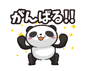 ソープランド病院