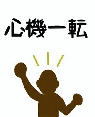 ソープランド病院