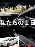 AVANCE一宮