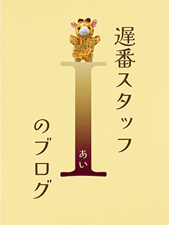 パッション