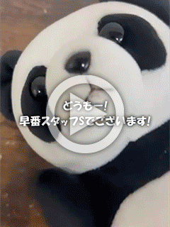 パッション