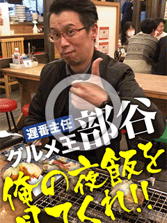 パッション