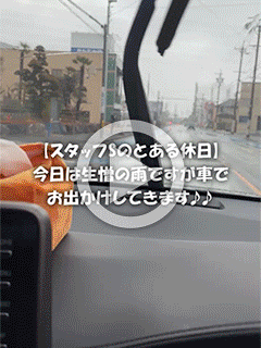 パッション
