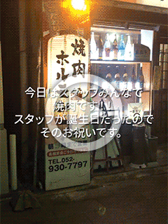 パッション