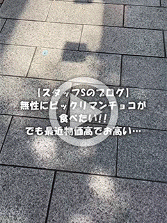 パッション