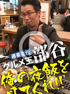 パッション