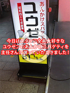 パッション