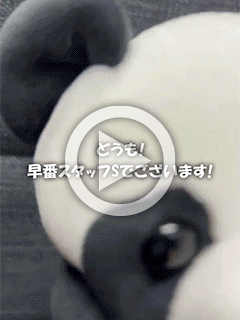 パッション