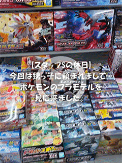 パッション