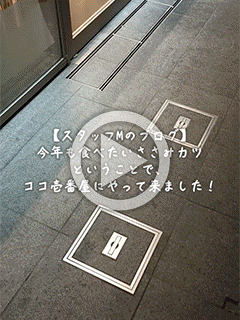 パッション