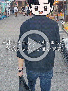 パッション