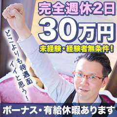 パッション