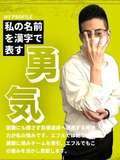 エフルラージュ錦