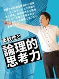 エフルラージュ錦