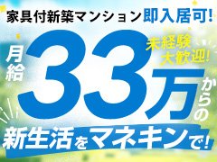 まじめで、経験豊富なスタッフが大勢います。<br />働く仲間にも女性にも優しい会社です。<br />是非、一緒にお仕事をしてみませんか?